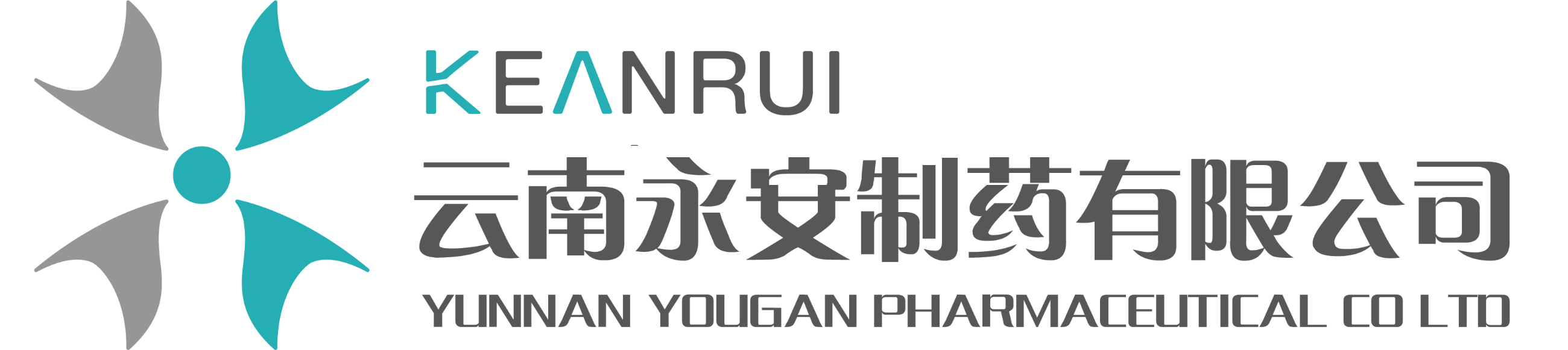 云南永安制藥有限公司